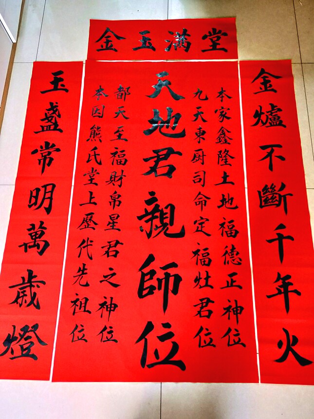 手写祖宗祖先神位牌位神台天地国亲师香火祠堂家神对联中堂定制