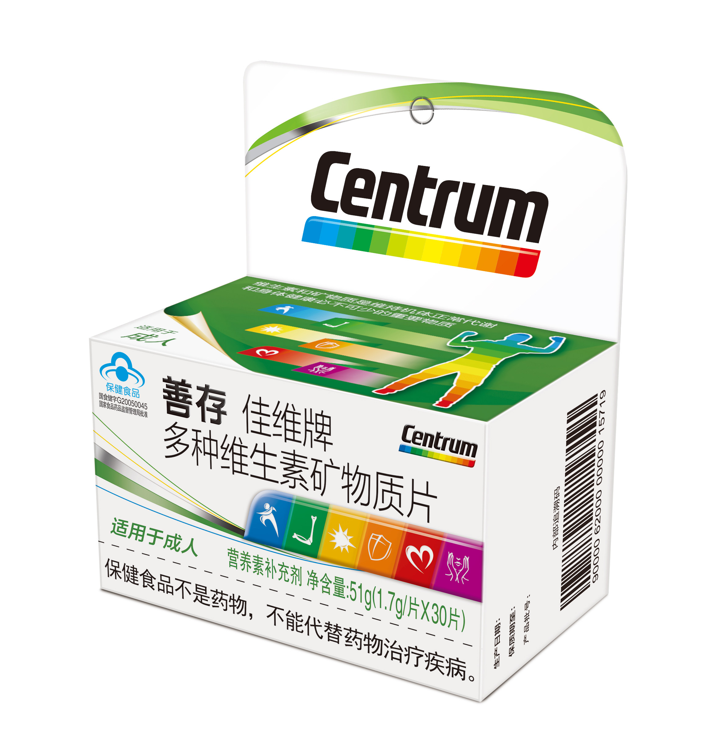 维生素营养素复合男女acvb补充1发成人中老年维生素