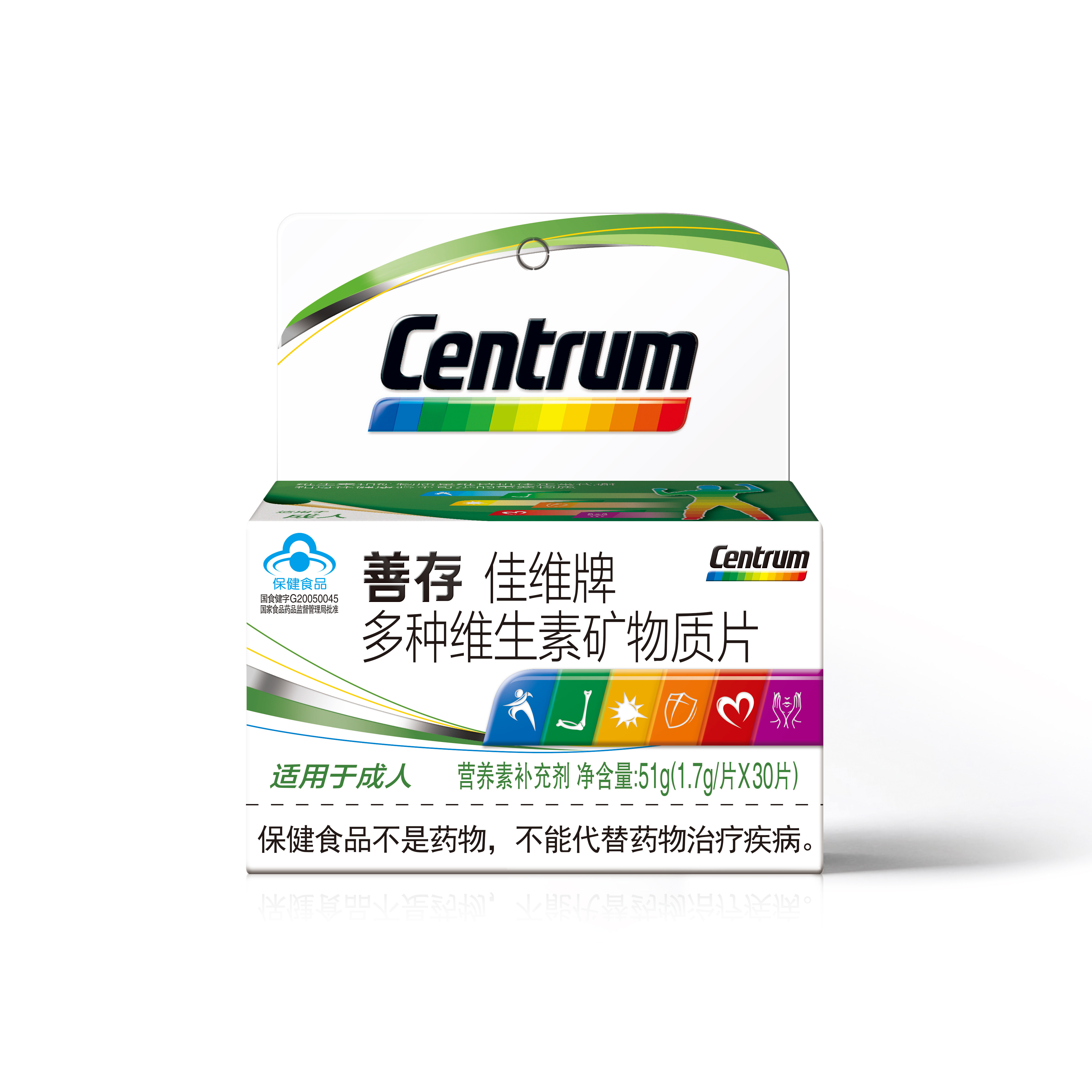 维生素营养素复合男女acvb补充1发成人中老年维生素