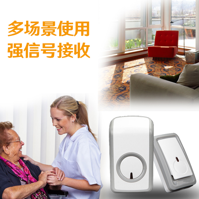 家用呼叫器老人老人家病人无线床头铃挂按铃应急楼宇