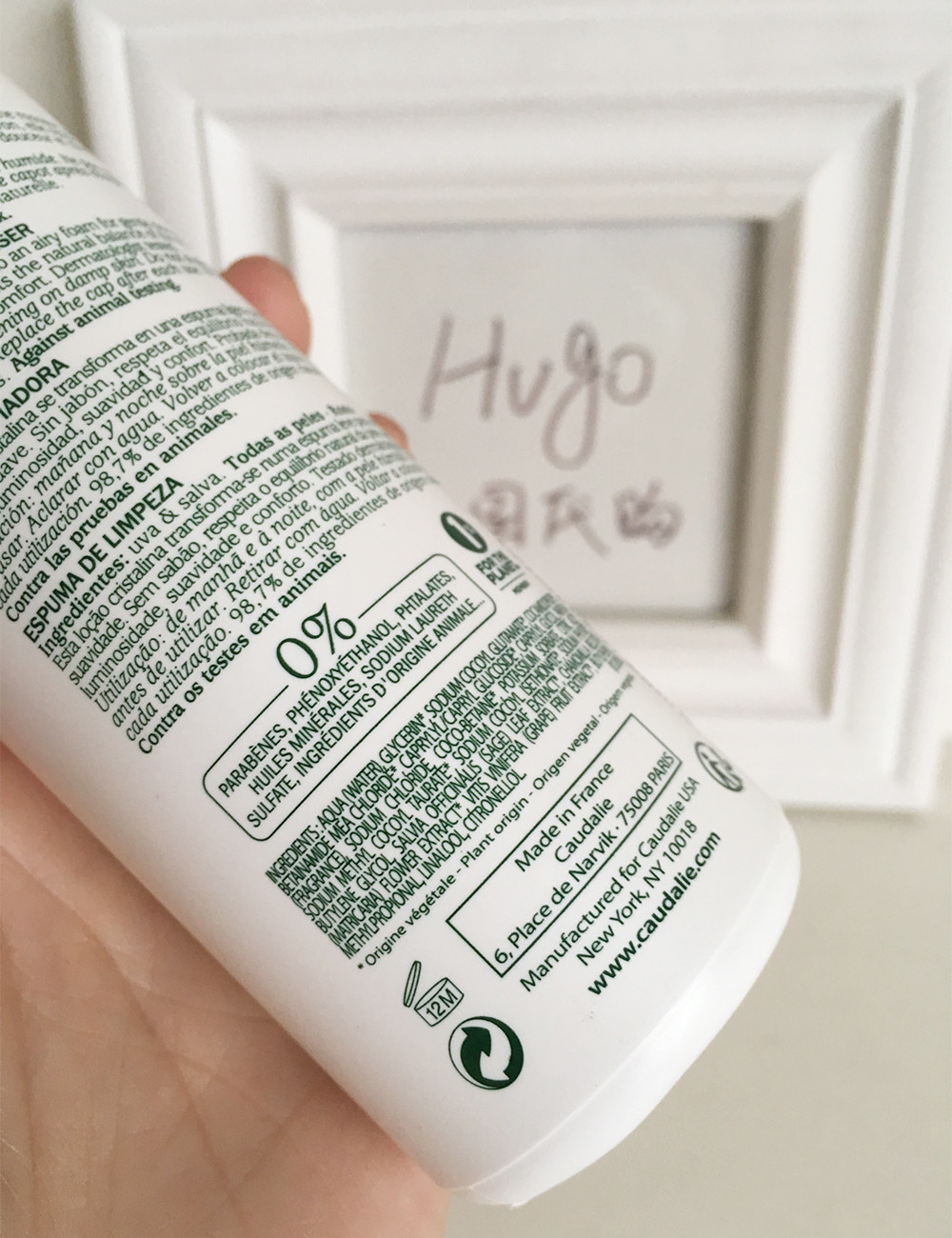 新版现货法国caudalie欧缇丽葡萄籽洁面摩丝洗面奶 温和补水150ml