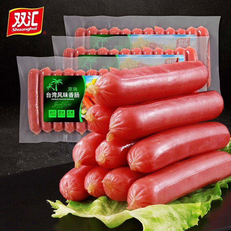 台湾风味香肠热狗肠烤肠烧烤油炸火锅配餐炒菜即食火腿肠整箱