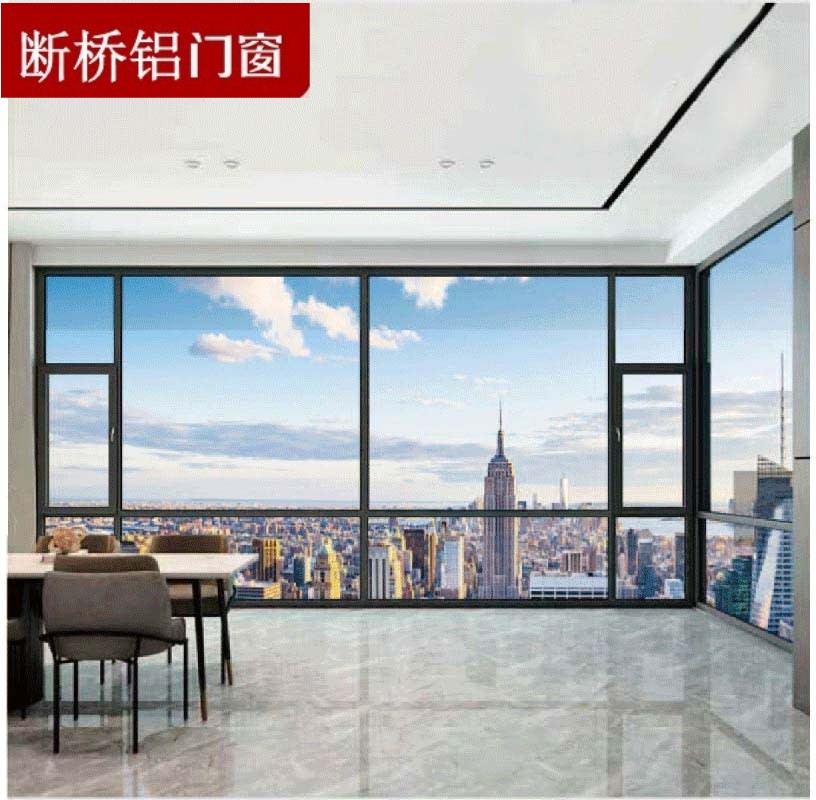 深圳凤铝断桥金门窗户落地地平推拉隔音钢化玻璃平开窗