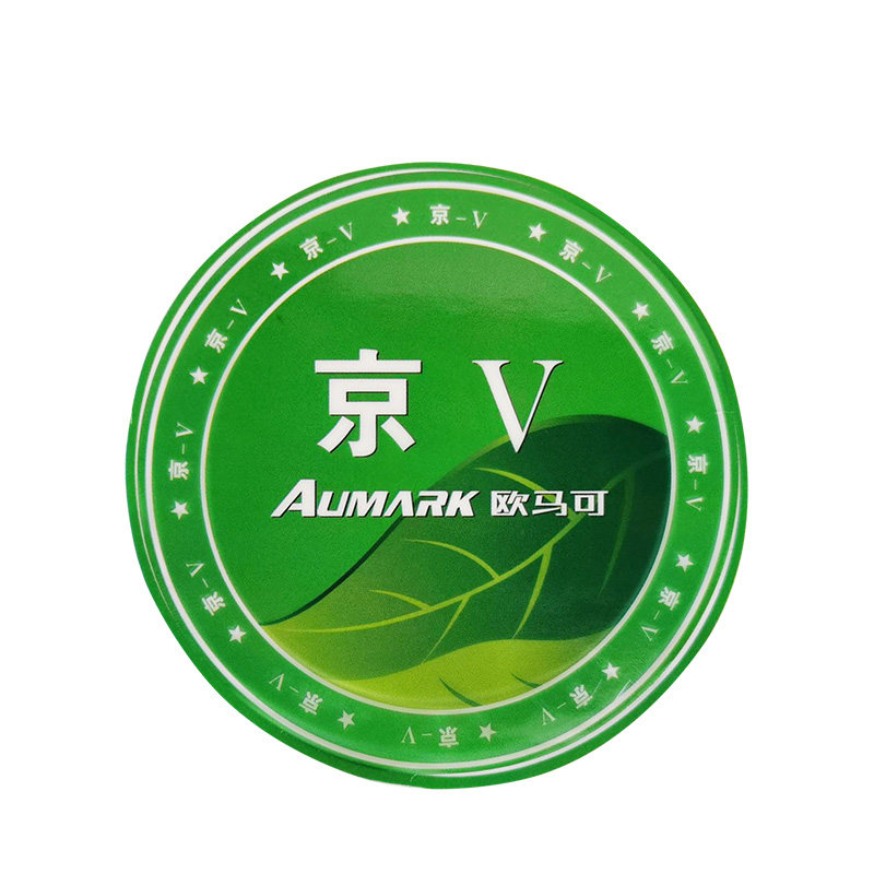 福田欧马可s3奥铃cts捷运ctxtx标识5字标圆原厂汽车车标