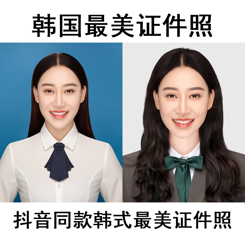 p图片处理ps网红修图专业人像精修证件照无痕抠图改图换底去水印