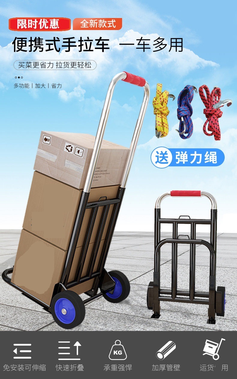 折叠拉杆拉货行李便携轻便神器拖车购物搬运便携购物车