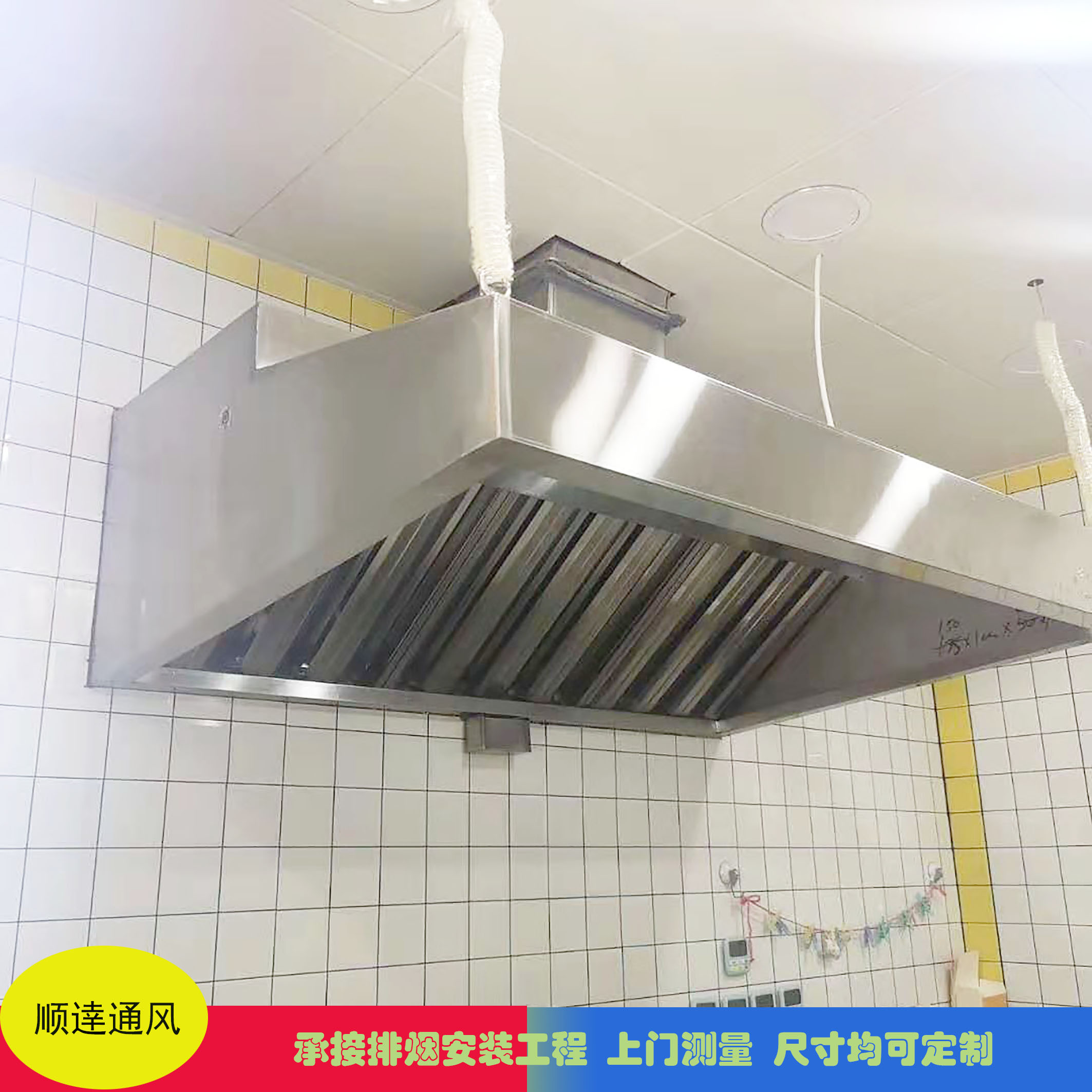 镀锌白铁皮排烟罩油酒店食堂饭店厨房商用不锈钢商用抽油烟机