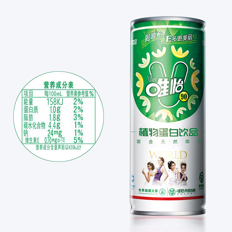 唯怡90听装245ml2罐植物蛋白饮品四川重庆火锅串串植物蛋白饮料