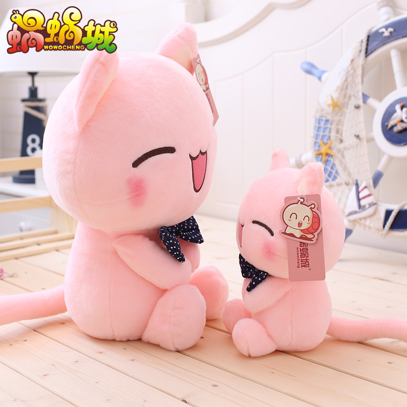 可爱粉红猫微笑猫咪毛绒玩具公仔抱枕玩偶少女心娃娃生日礼物女生