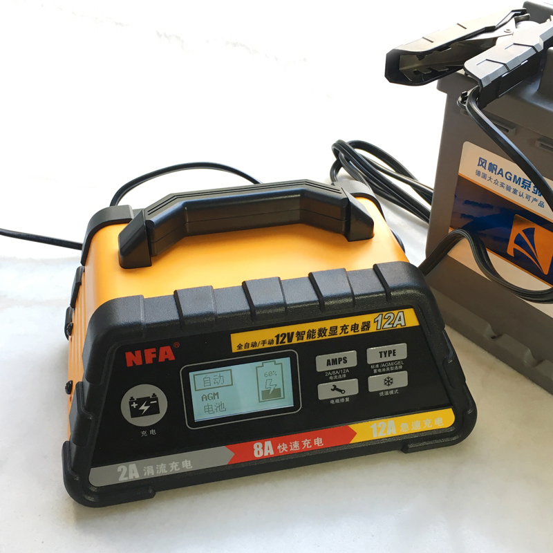 nfa纽福克斯汽车电瓶充电器agm起停蓄电池自动充电其它汽车电子用品