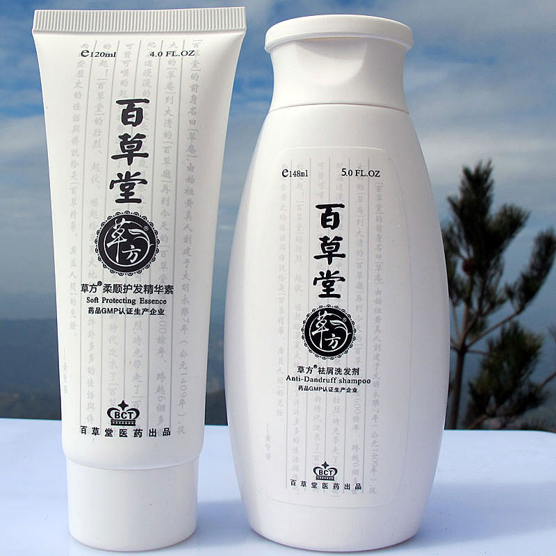 百草堂洗发水去屑止痒去头头皮屑头屑螨控油祛正品洗发水