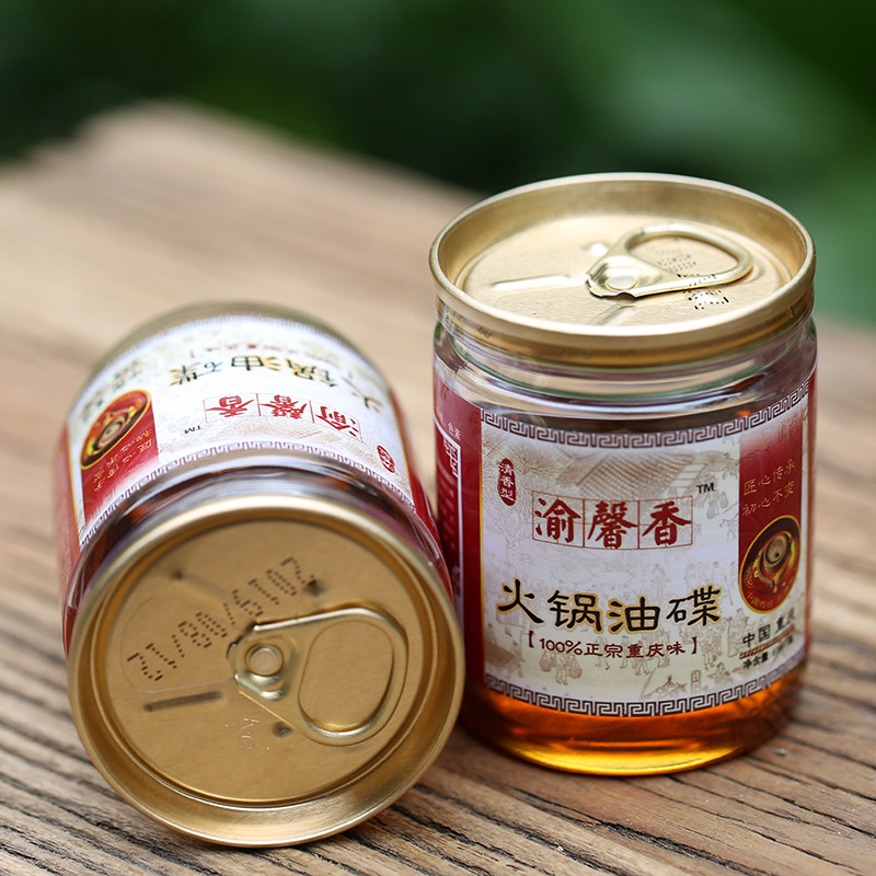 重庆火锅油碟61mlx150瓶小罐装芝麻香油蘸料整箱定制香油