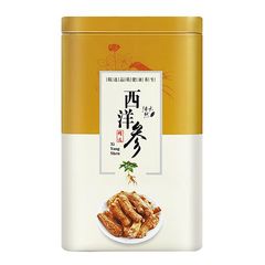 西洋参粉长白山野山花旗参片粉正品250g装共500g铁罐礼盒佳节送礼价格比较