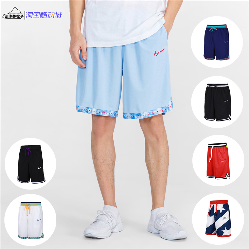 NIKE NBA 芝加哥全明星 篮球运动休闲速干短裤男 BV9447-436-101