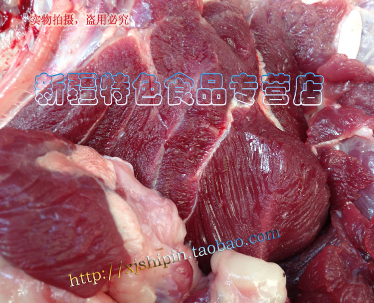 新鲜牛腿肉6斤新疆草原散养黄牛肉土牛肉生鲜牛肉牛腿肉每早现宰