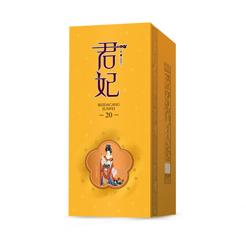 【厂家直销】北大仓君妃20酱香型白酒53度500ml*4瓶箱装东北特产