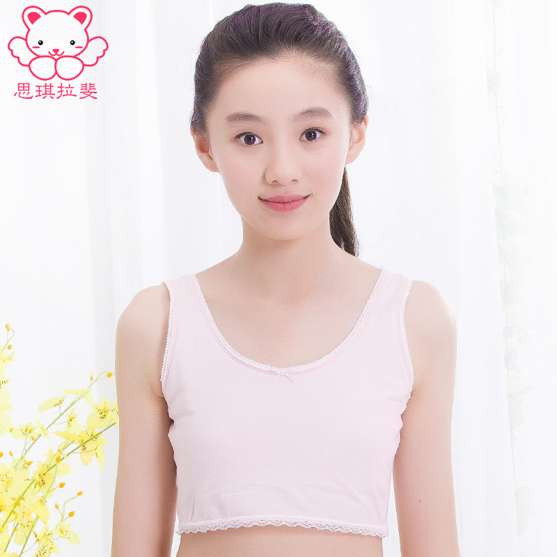 大童914岁女孩背心运动小学生女生抹胸内衣期内文胸