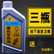 High temperature resistant motorcycle oil 4T four stroke synthetic lubricant men's curved beam power tricycle motorcycle motor oil High temperature resistant motorcycle oil 4T four stroke synthetic lubricant men's curved beam power tricycle motorcycle motor oil