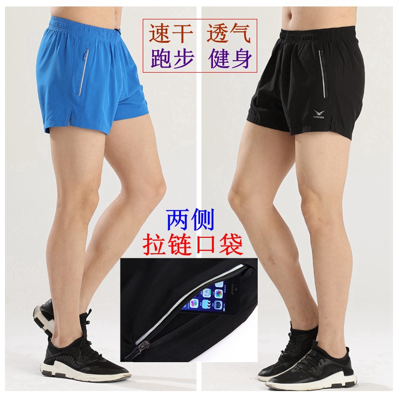 马拉松短裤男专业跑步健身速干三分裤夏季薄款训练田径宽松运动裤