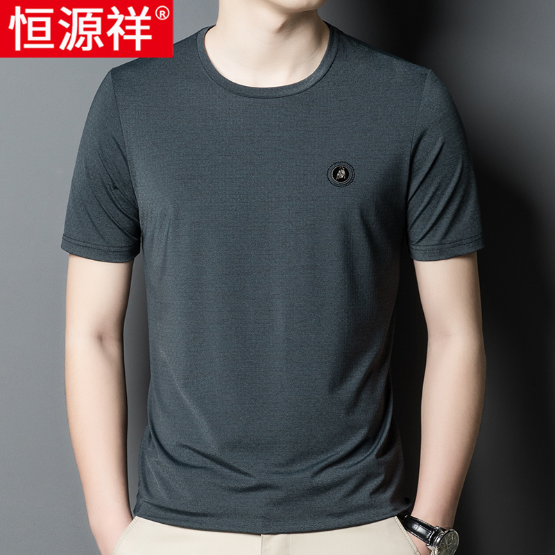 恒源祥2022新款冰丝短袖t恤男宽松圆领半袖中年男士爸爸夏装丅桖