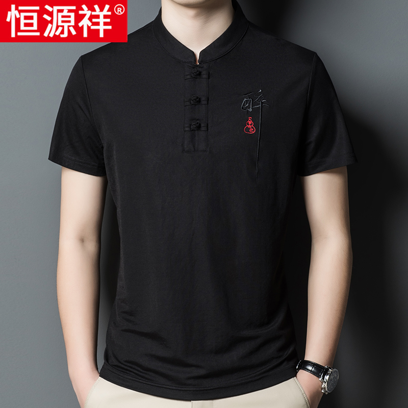恒源祥夏季立领t恤男士短袖复古唐装潮流刺绣中年男装汉服夏装丅