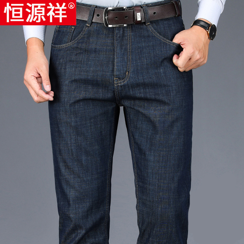 恒源祥男士牛仔裤冬季新款宽松直筒加绒男裤中年爸爸休闲春秋裤子