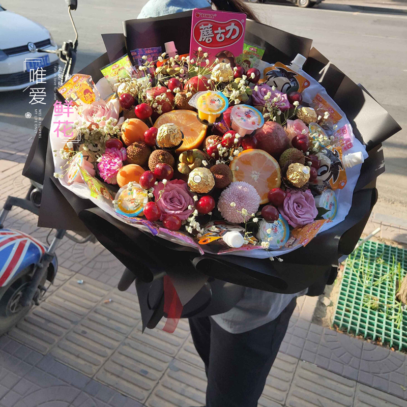 抖音同款网红零食花束鲜花速递同城北京杭州广州上海深圳成都配送