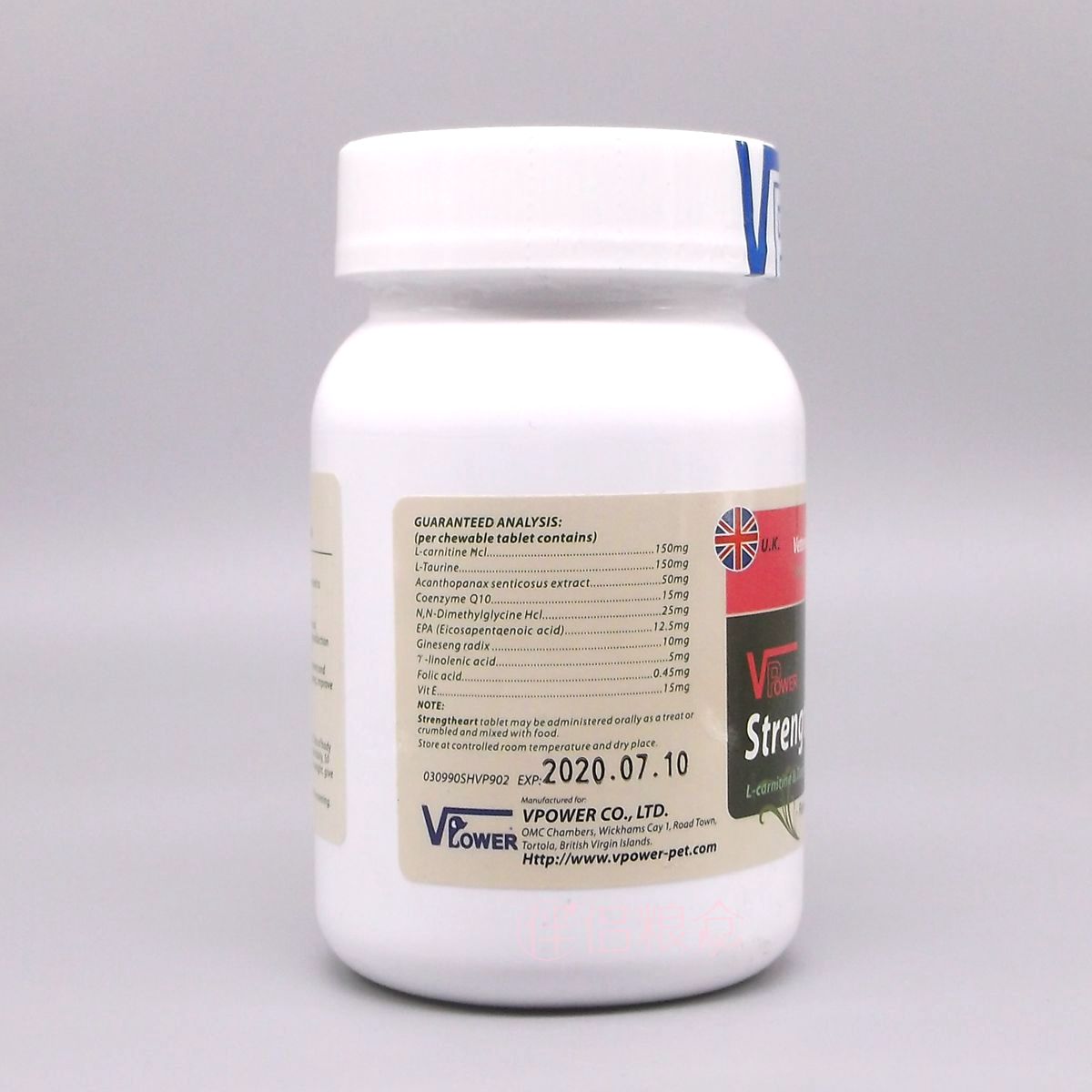 英国霸威威霸强心辅酶q10宠物犬猫改善善心猫狗通用营养膏