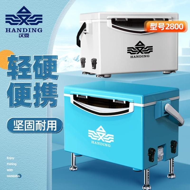 汉鼎钓箱竞技多功能加厚台钓箱超轻便携可坐台钓箱钓鱼箱渔具用品