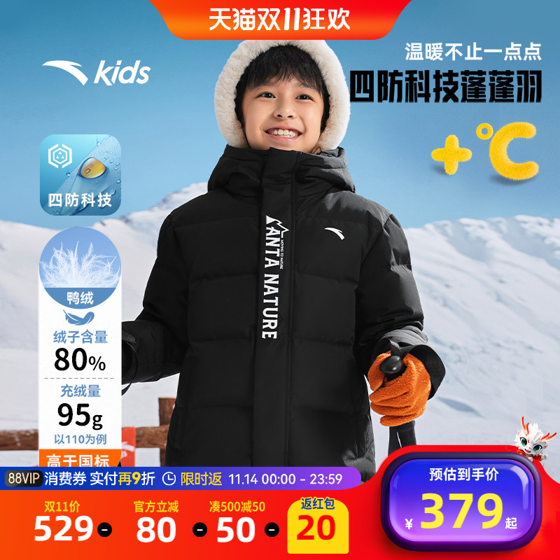 蓬蓬羽-安踏儿童中长款羽绒服2025年冬保暖四防厚上装外套175可穿