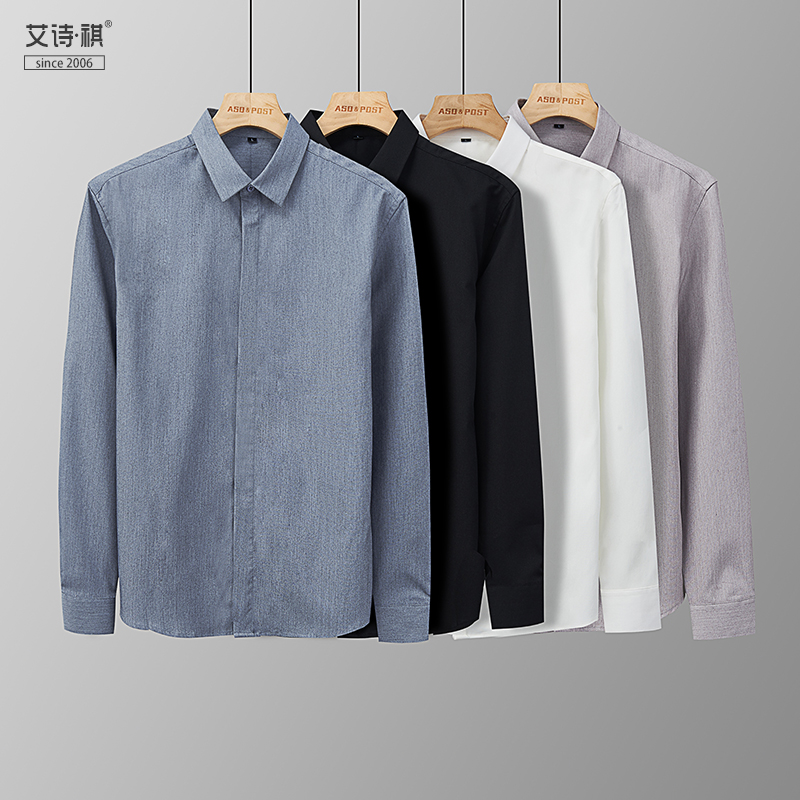 白衬衫男长袖免烫抗皱韩版休闲潮流商务帅气男士正装打底衬衣潮