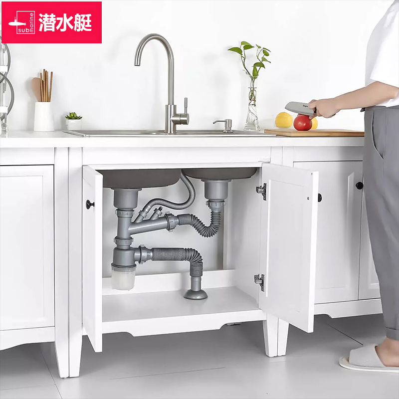 潜水艇洗菜盆下水管双接口配件厨房双槽排水管套装水槽下水道防臭