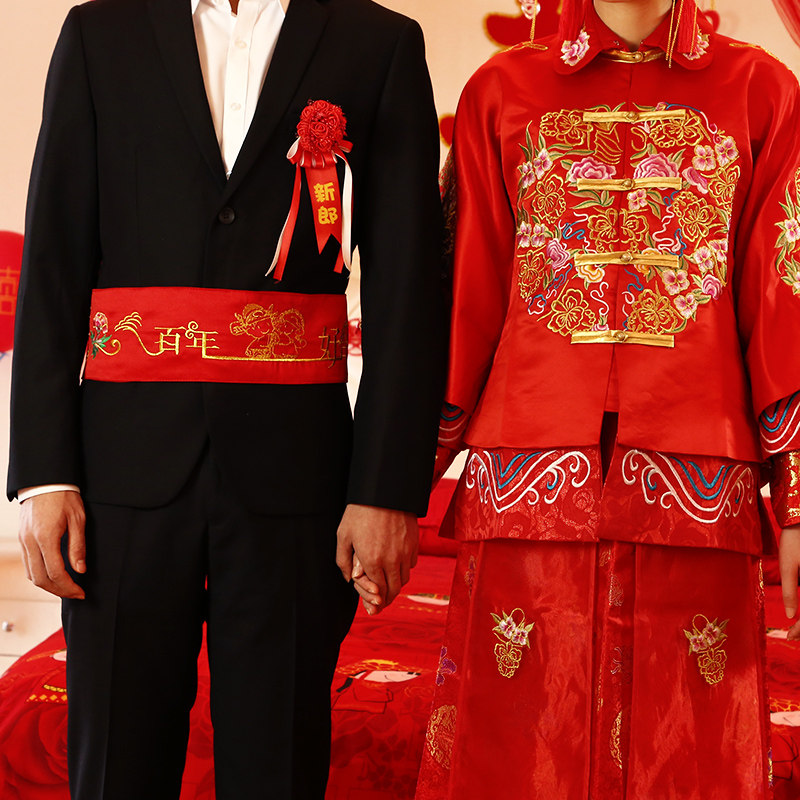 婚庆用品红腰带结婚新郎新娘布条婚礼百年好合腰带刺绣男女红绳