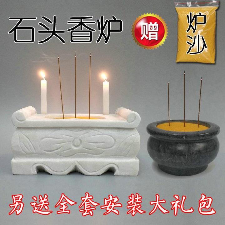香炉居家长方形心经供台大理大理石石蜡烛台上坟石雕