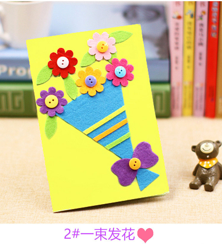 幼儿园小卡自制礼物感恩节创意教师儿童手工包儿童贺卡