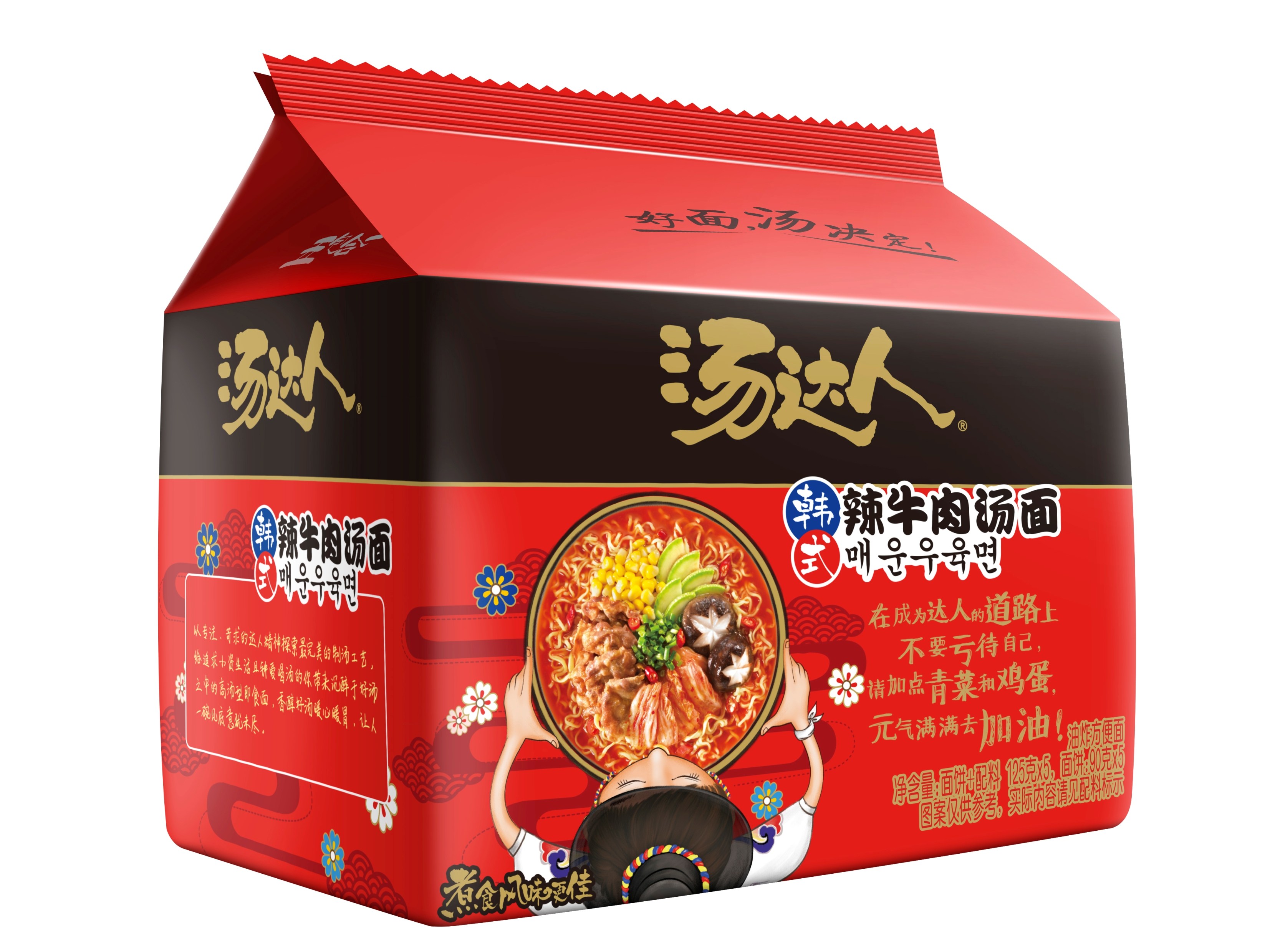 统一汤达人方便面袋装酸酸辣辣日式豚骨拉面韩式辣牛肉面5袋包邮-mc