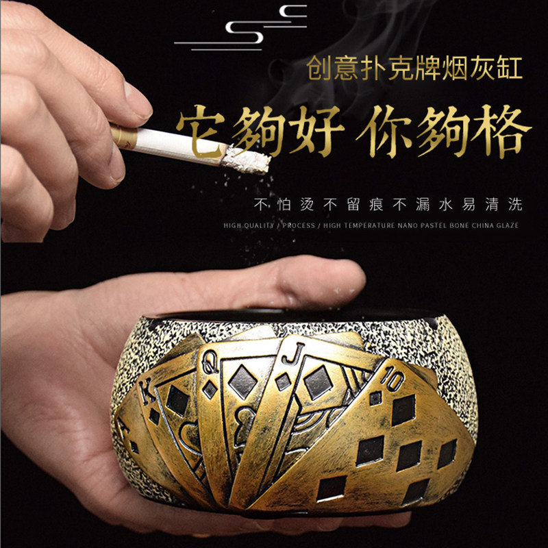 创意扑克牌时尚烟灰缸复古欧式烟缸树脂带盖防风时尚烟灰缸