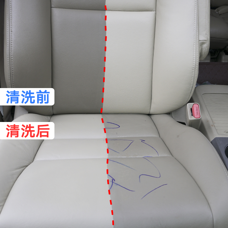 汽车内饰清洗剂车用强力去污车内家用多功能室内车用清洗