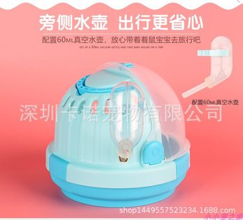 CARNO Carno hamster take-out cage golden bear cage UFO house honey bag squirrel nest pet box supplies small