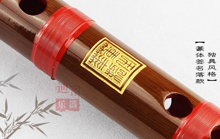 西湖笛箫董生华签名精制双插灌红演奏苦竹笛子笛子