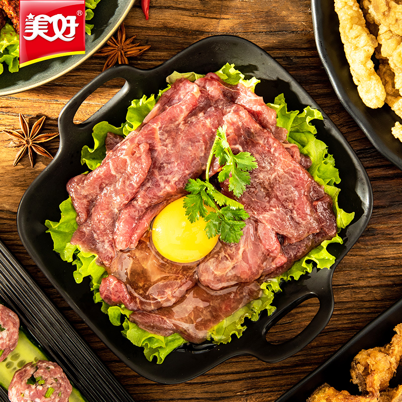 美好嫩滑牛肉片150g*5袋火锅食材半成品菜火锅调理菜