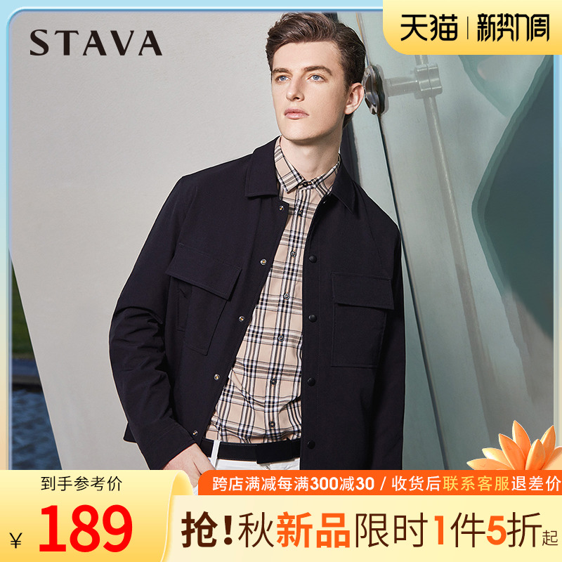 斯得雅2022春秋季新款工装外套男士大口袋排扣翻领抗皱防风夹克男