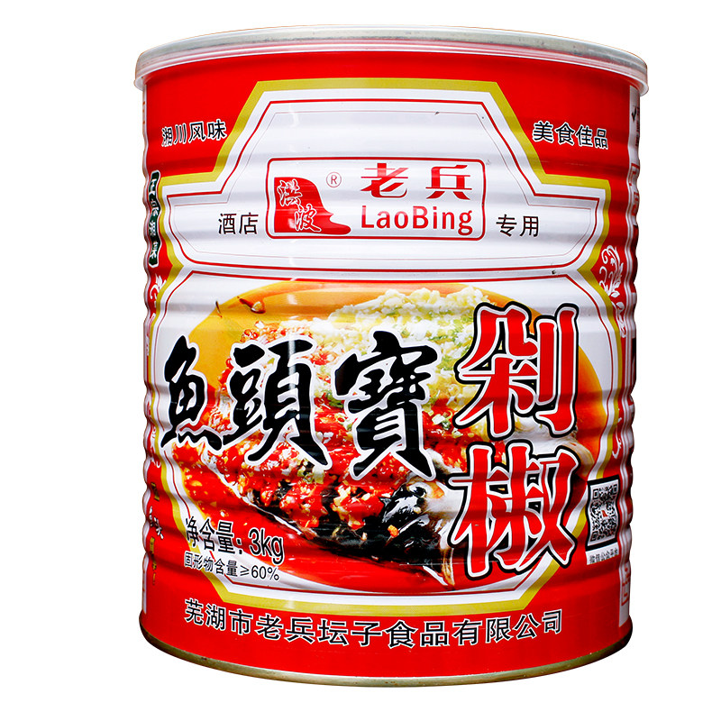 剁椒老兵辣椒酱3kg湖南特产餐饮自制超辣鱼头辣椒粉料