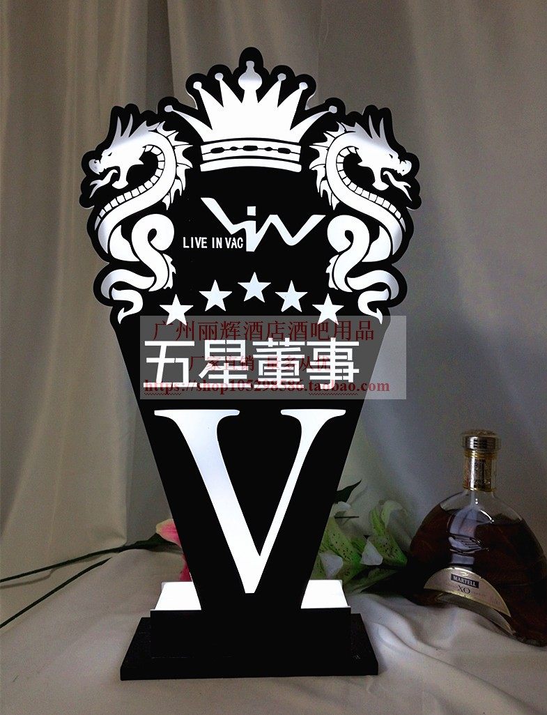 酒吧荣耀led席位台卡贵宾ktv桌牌董事发光定制菜谱