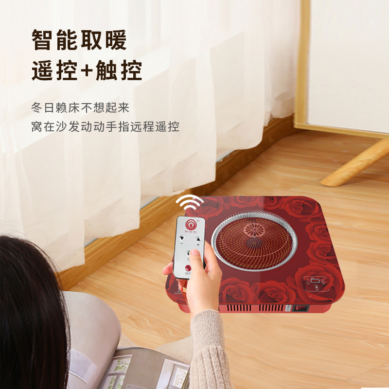 三元取暖器火盆电烤火炉速热家用电暖器节能省电暖风机