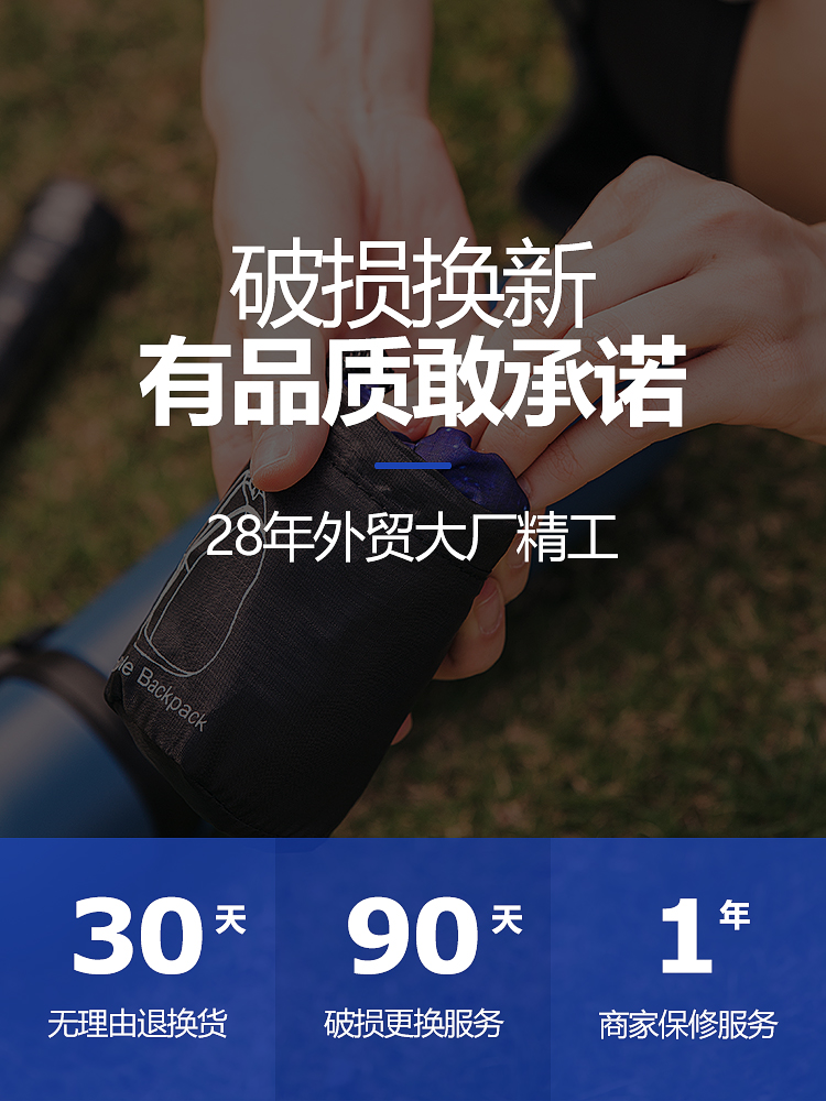 playking户外超轻便携式皮肤包双肩女可折叠小背包防水轻便轻薄男 - 图2