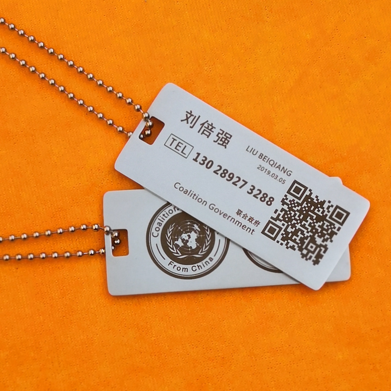 流浪地球周边铭牌刘培强徽章项链挂件定制刻字身份牌