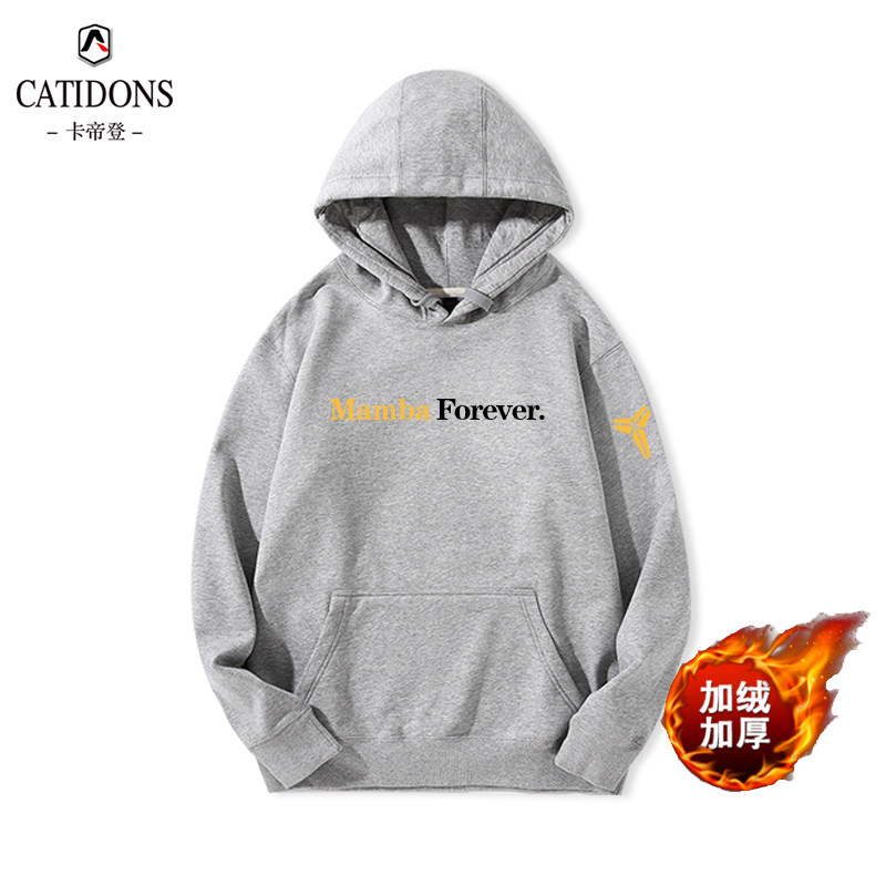 纪念科比黑曼巴精神mambaforever美娜同款连帽卫秋冬卫衣
