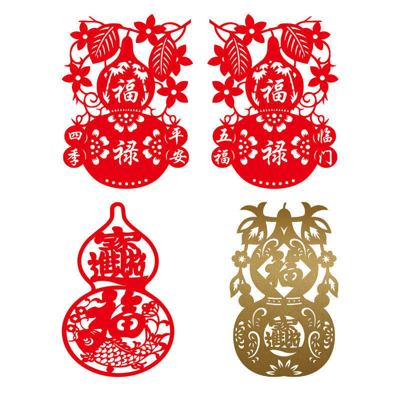 牛年窗花2021新年葫芦剪纸福禄不干胶贴纸玻璃门墙贴