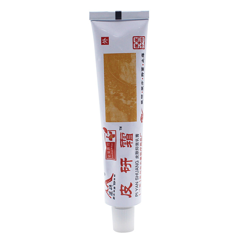 另送棉签大盒15g常州天康藏研牌皮研霜剂皮肤消毒护理消